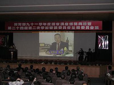2002 (18).jpg - Dec 27, 2002--National Endowed Chair Professorship Award (Grand Hotel)